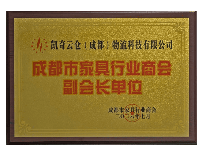 资质证书